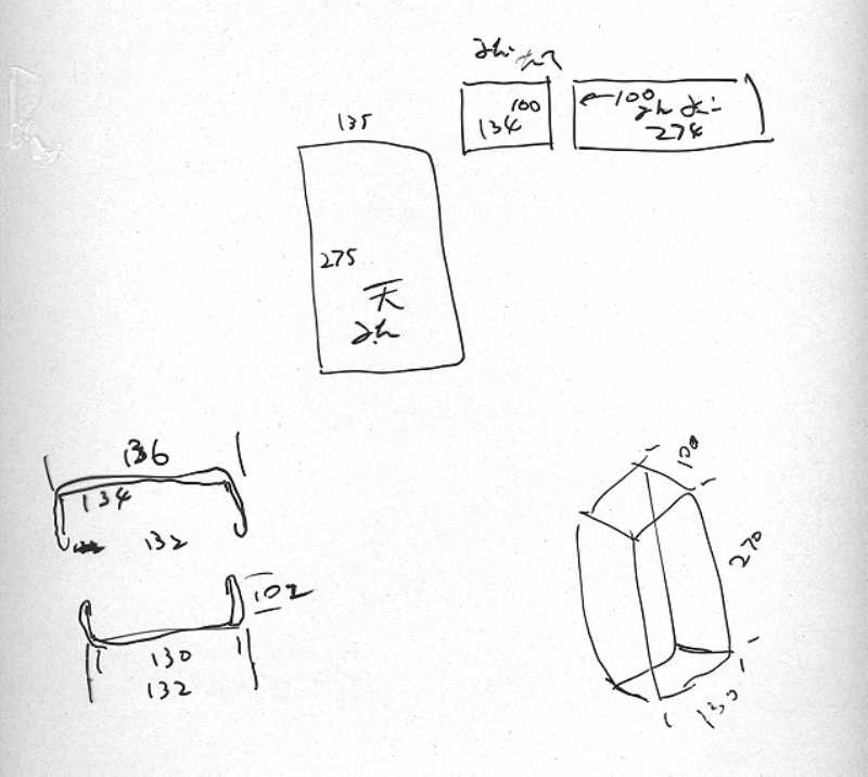 dimensions of the case