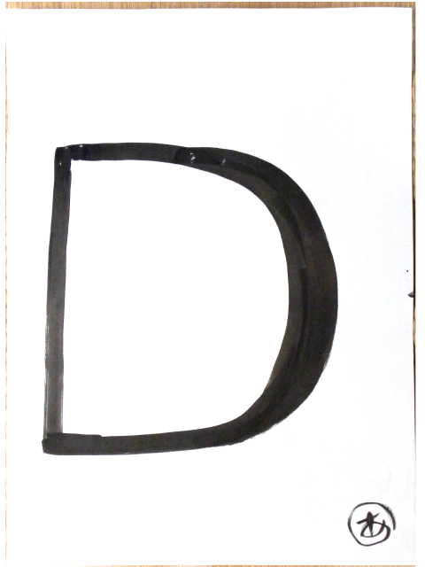 area for drawing - a letter "D".