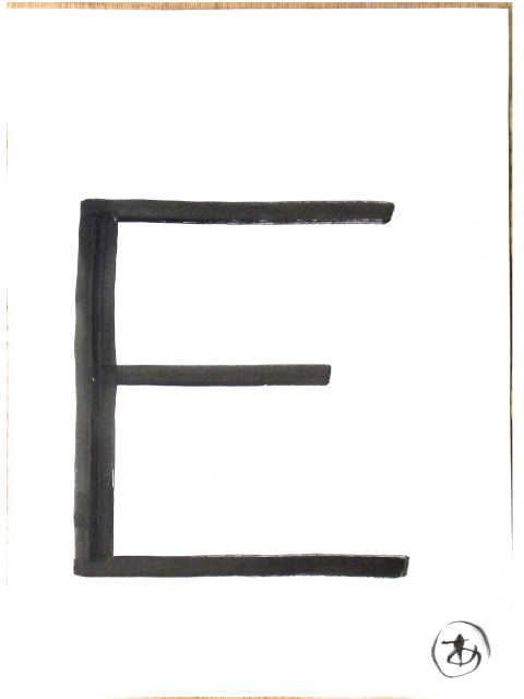 area for drawing - a letter "E".