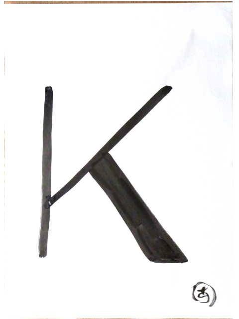 area for drawing - a letter "K".