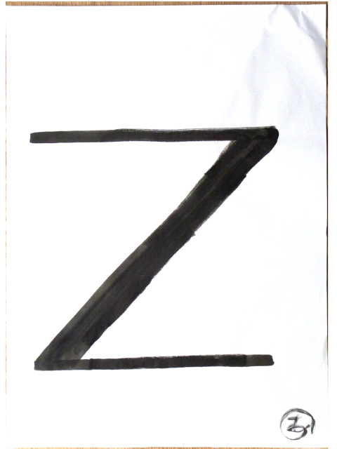 area for drawing - a letter "Z".